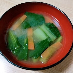 小松菜＆人参の味噌汁